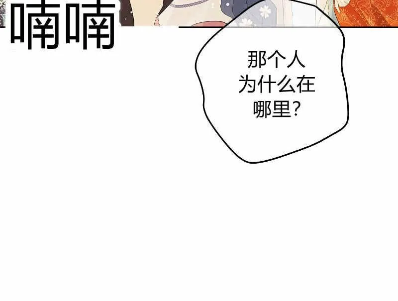 第36话 第85页