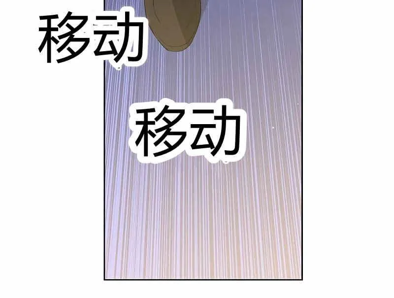 第36话 第87页