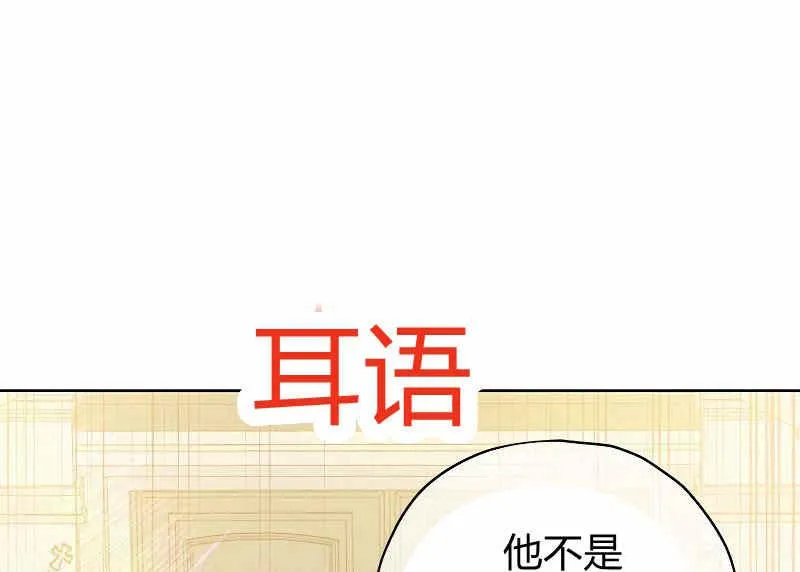 第36话 第88页