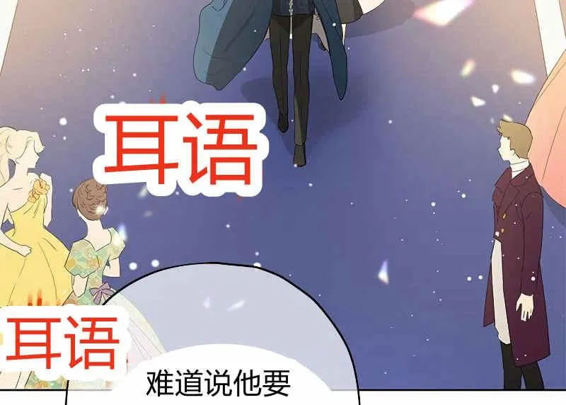 第36话 第90页