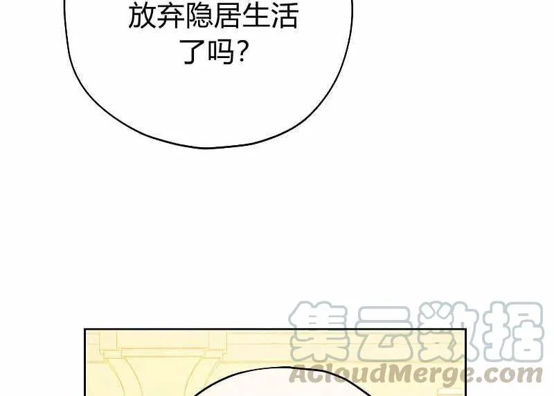 第36话 第91页