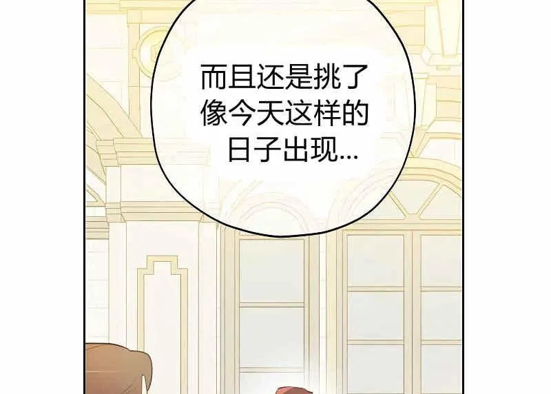 第36话 第92页