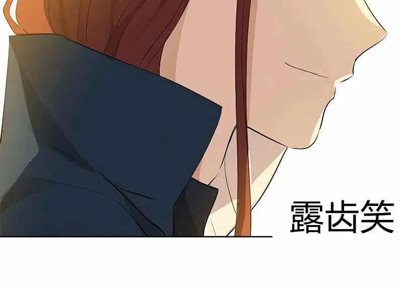 第36话 第95页