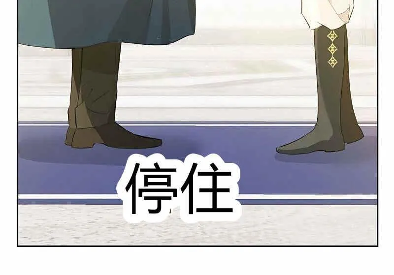 第36话 第97页