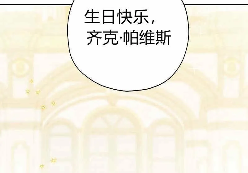 第36话 第99页
