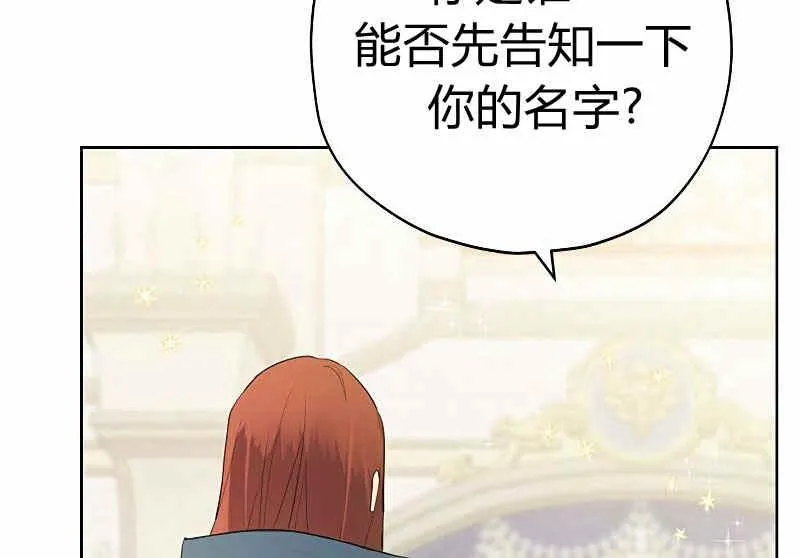 第36话 第102页