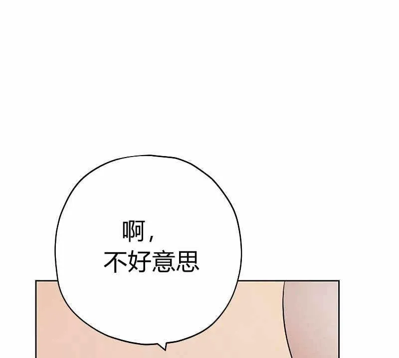 第36话 第104页