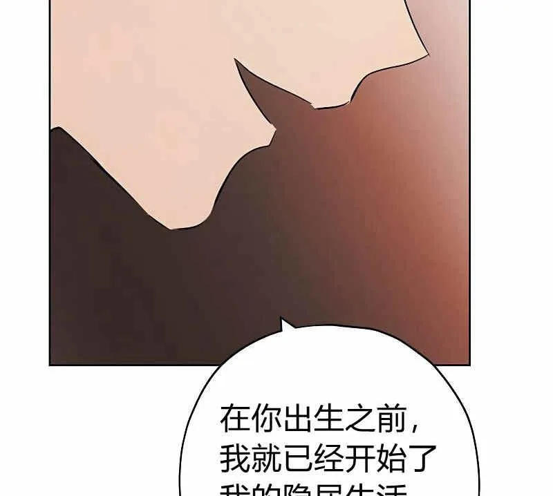 第36话 第105页