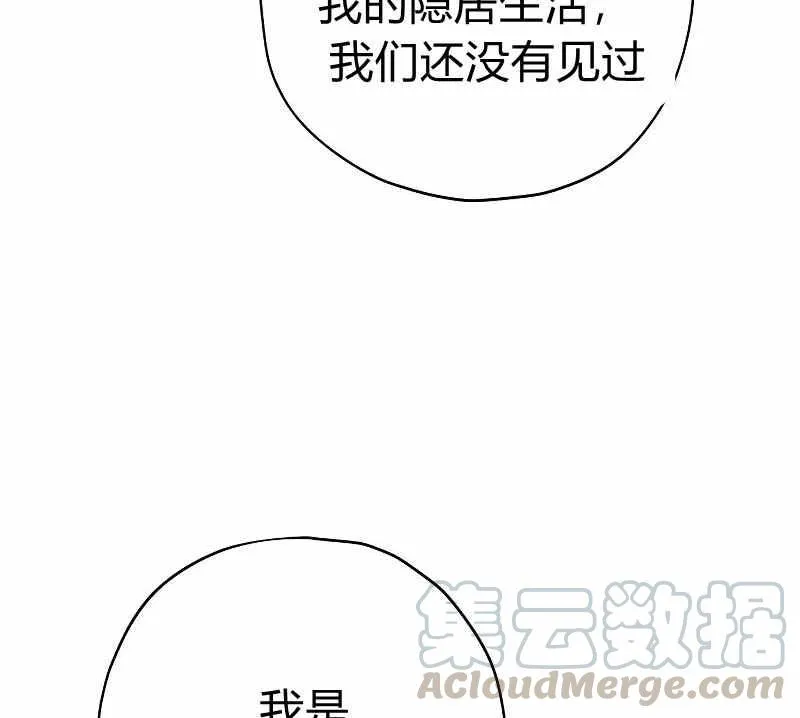 第36话 第106页