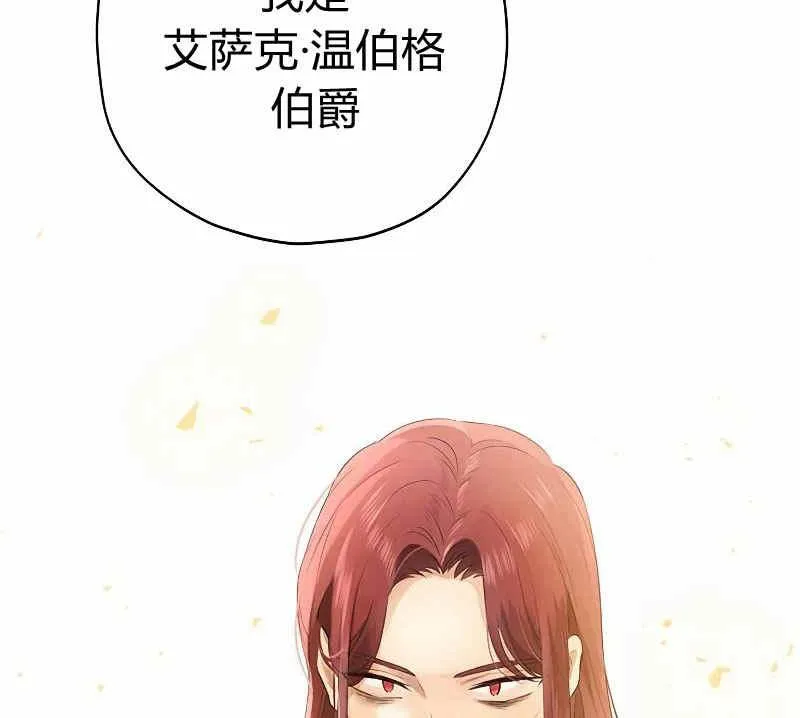 第36话 第107页