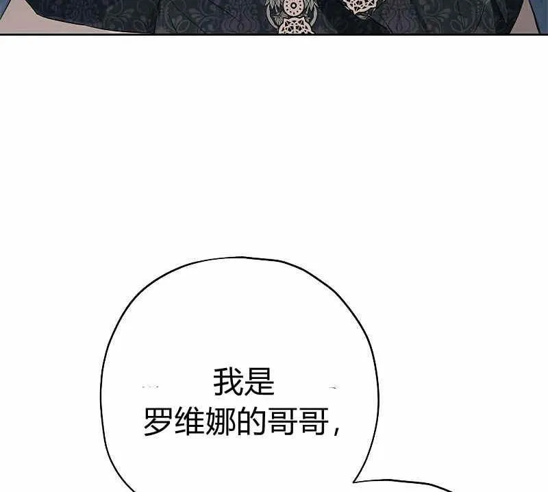第36话 第109页