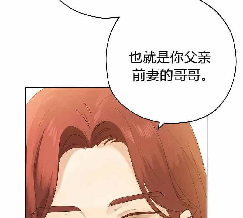 第36话 第110页
