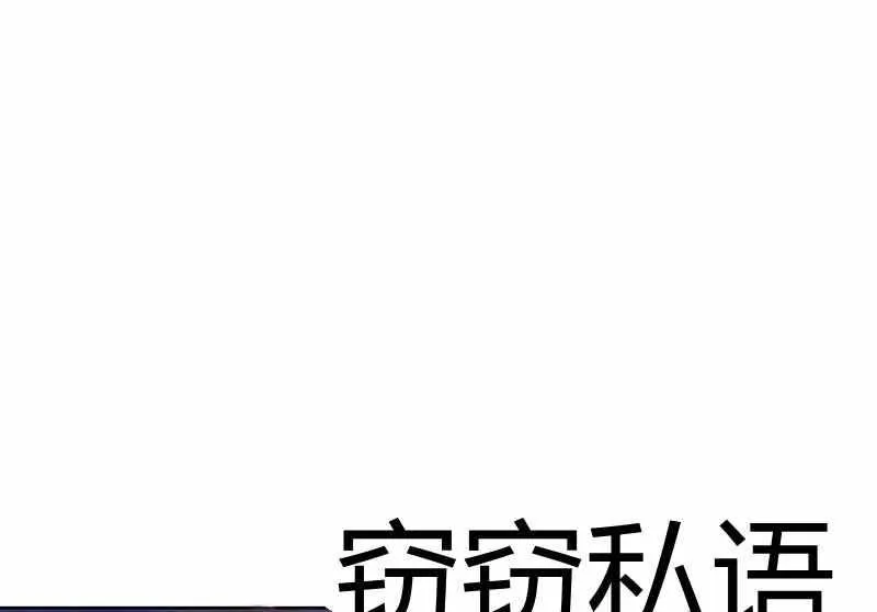 第36话 第112页