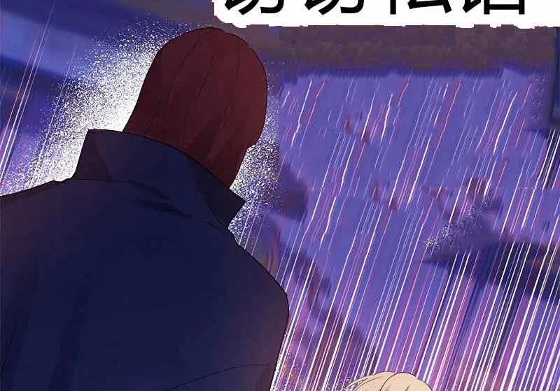 第36话 第113页