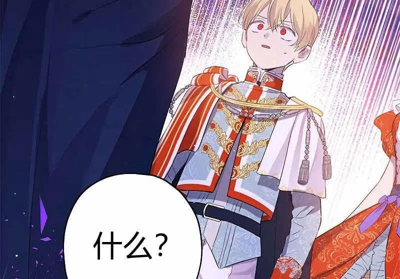 第36话 第114页