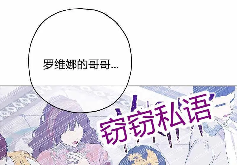 第36话 第117页