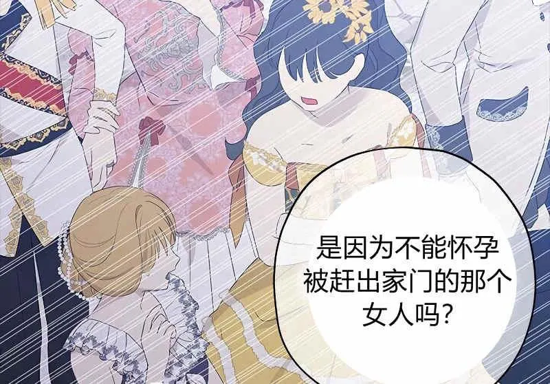 第36话 第118页