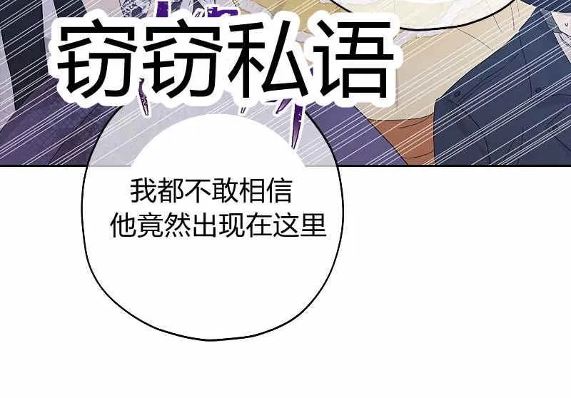 第36话 第119页