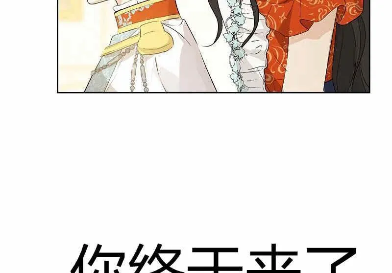 第36话 第122页
