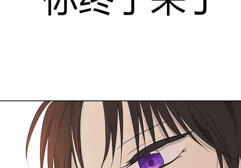 第36话 第123页