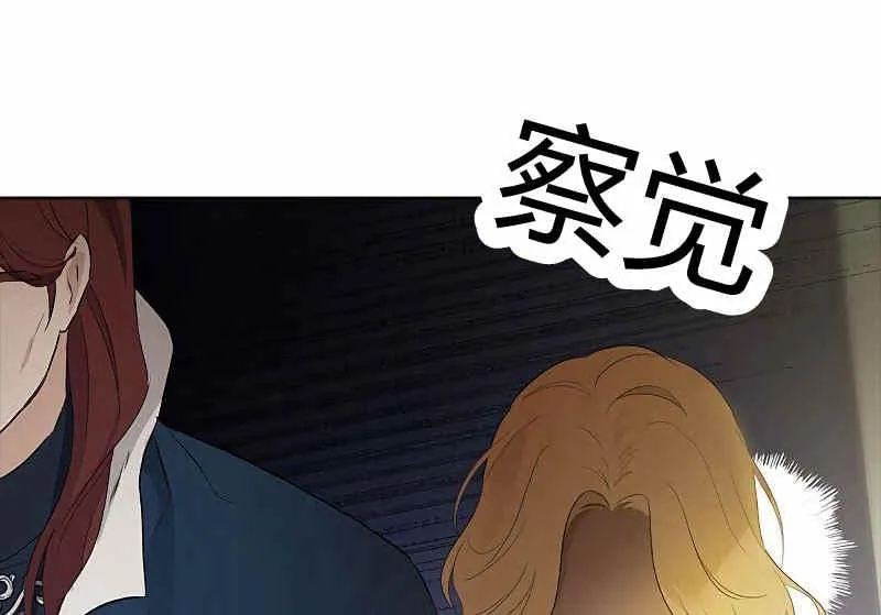第36话 第125页