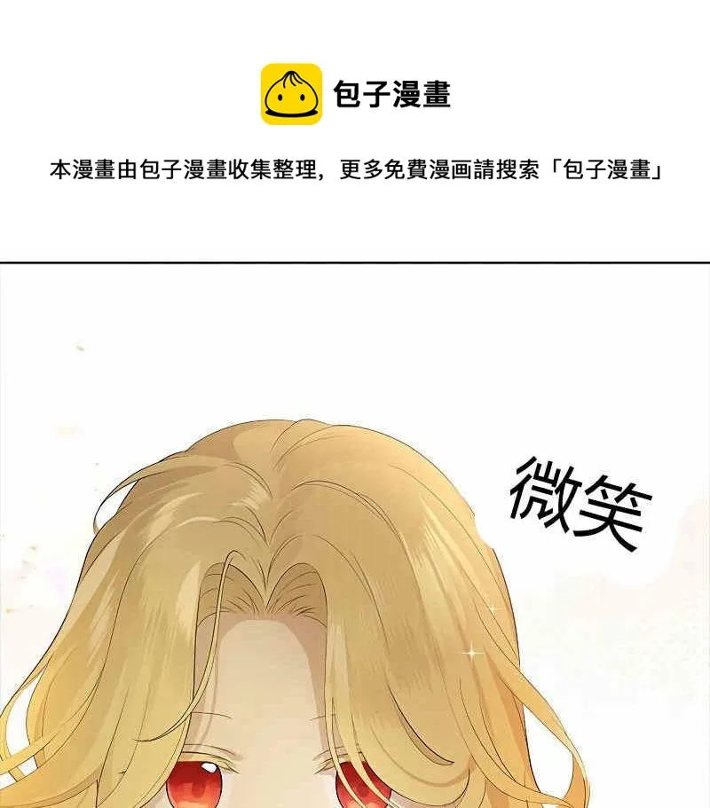 第36话 第128页