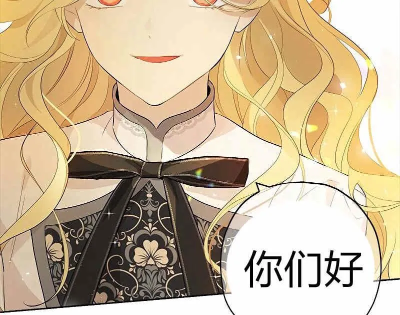 第36话 第129页