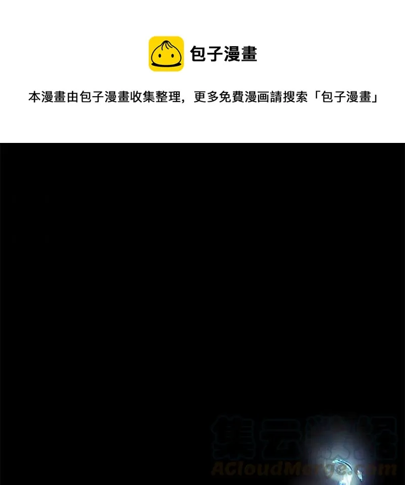 第35话 第1页