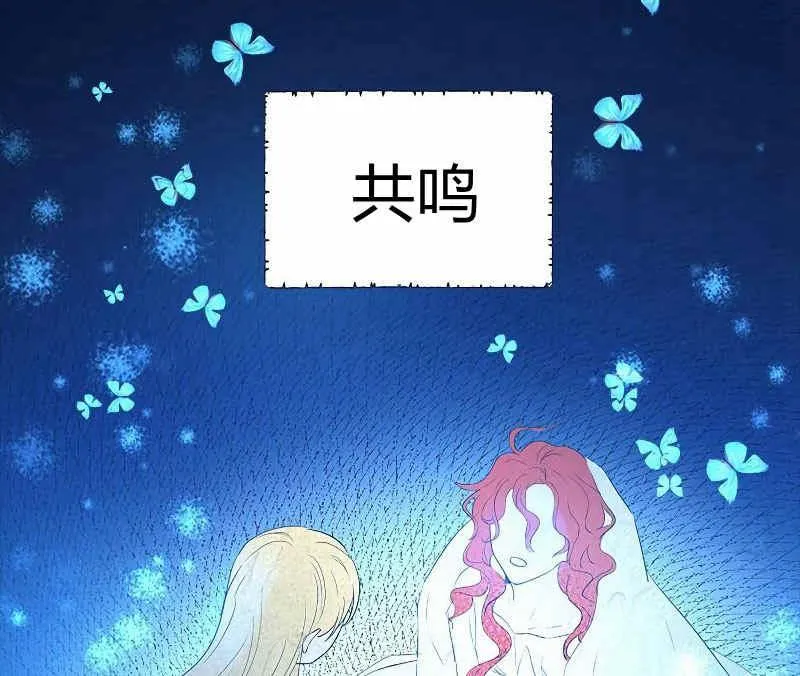 第35话 第4页
