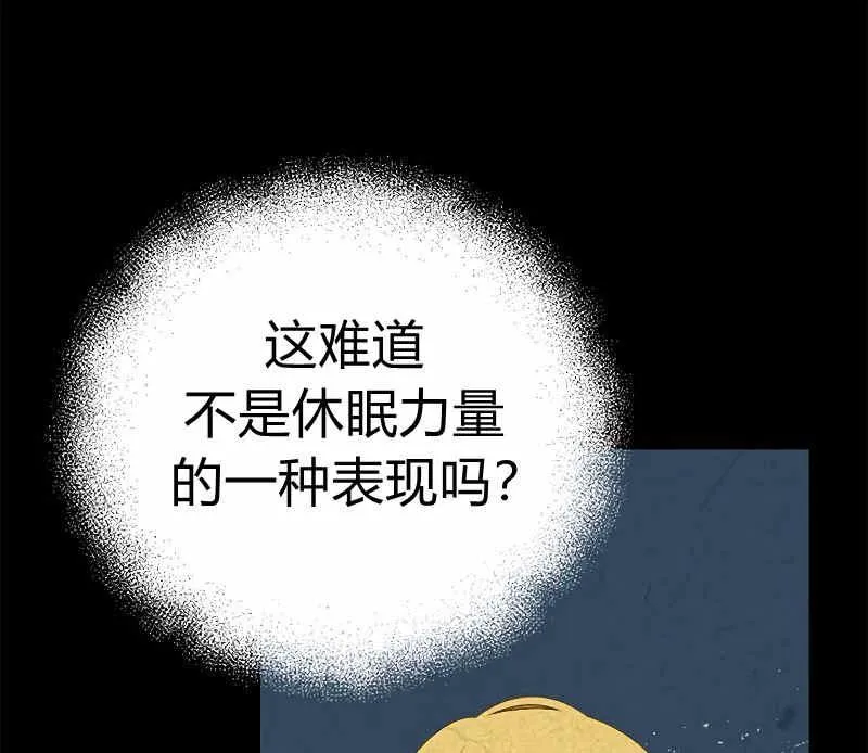 第35话 第9页