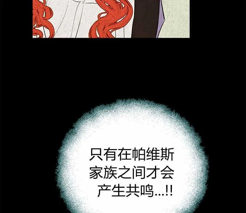 第35话 第13页