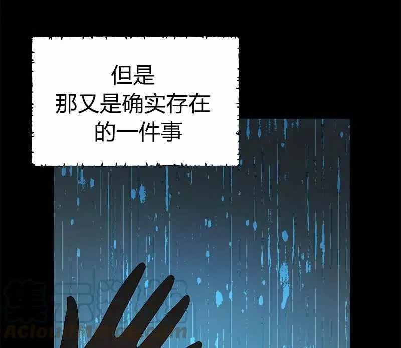 第35话 第16页