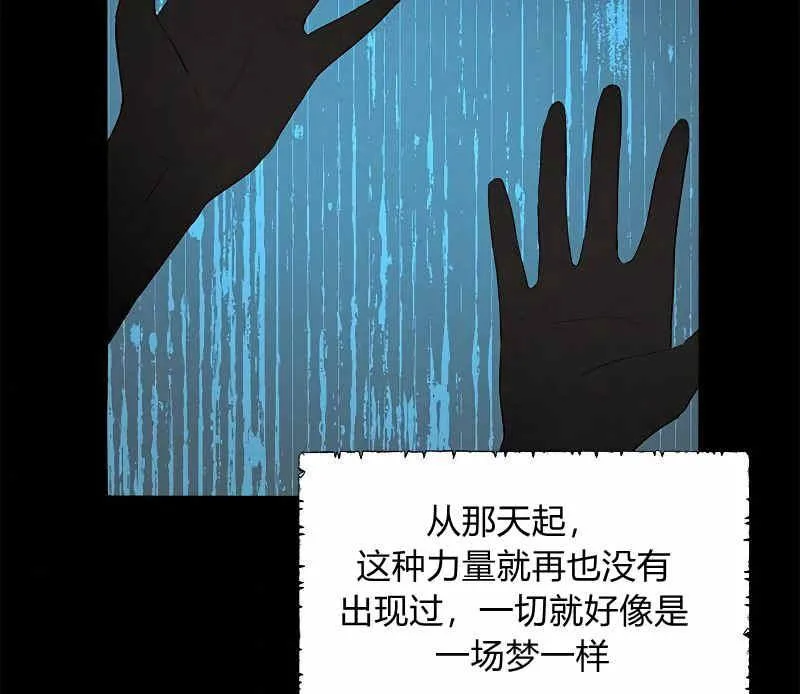 第35话 第17页