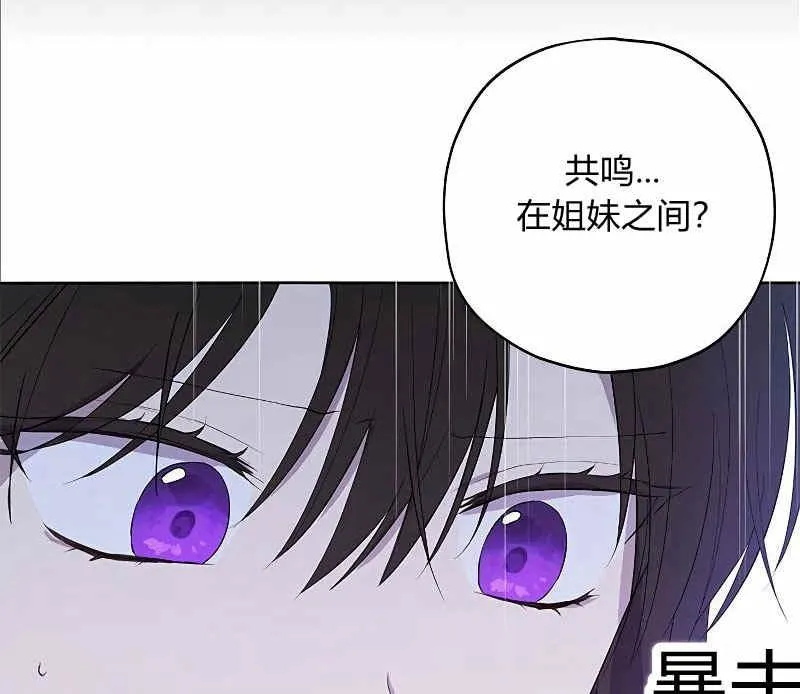 第35话 第19页