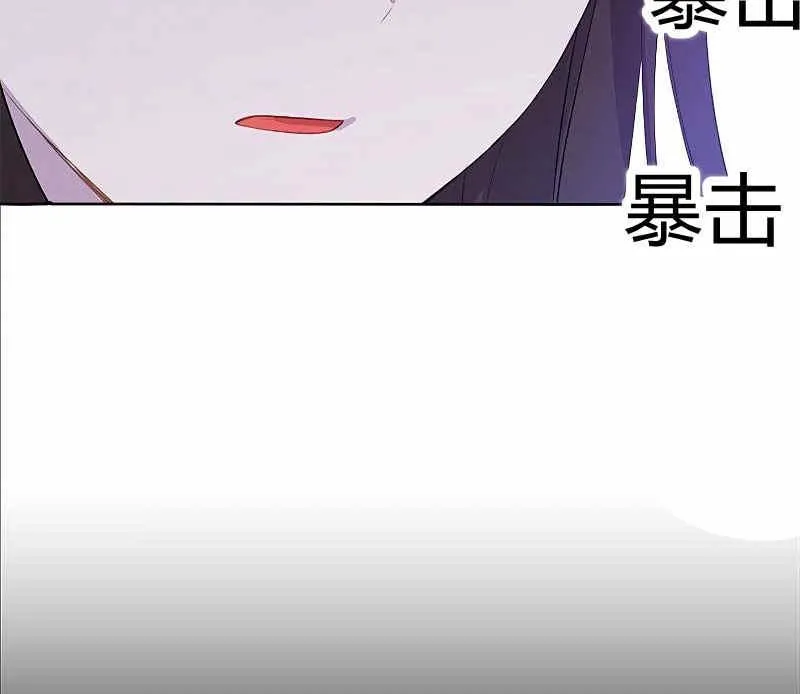 第35话 第20页