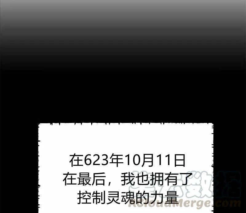 第35话 第21页