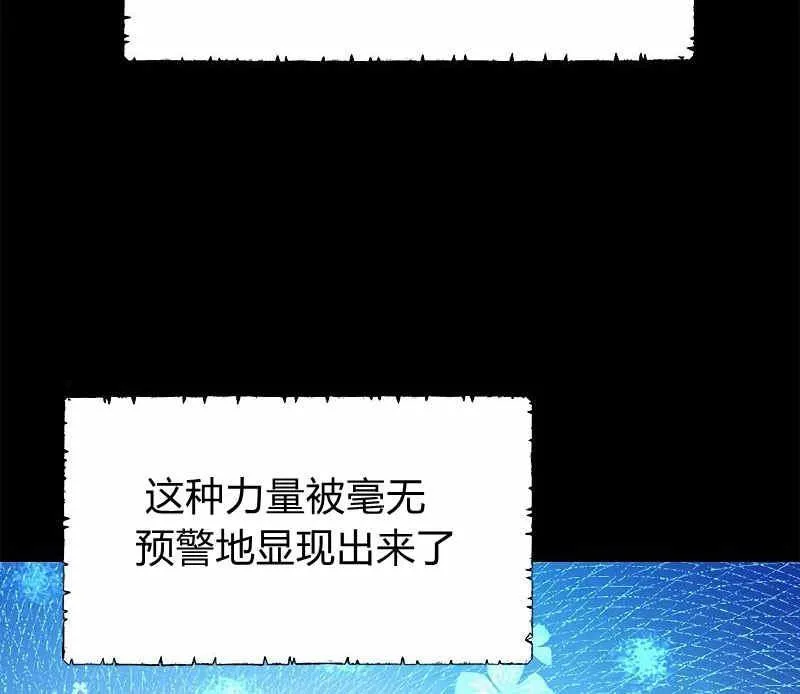第35话 第22页