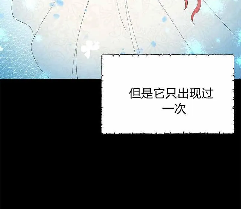 第35话 第24页