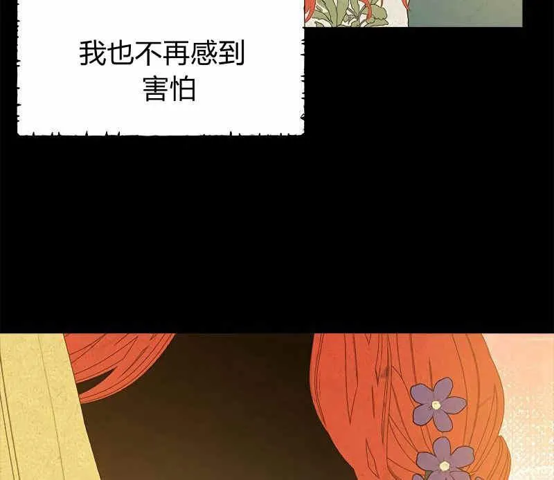 第35话 第27页