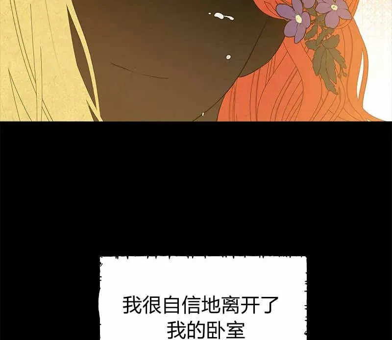 第35话 第28页