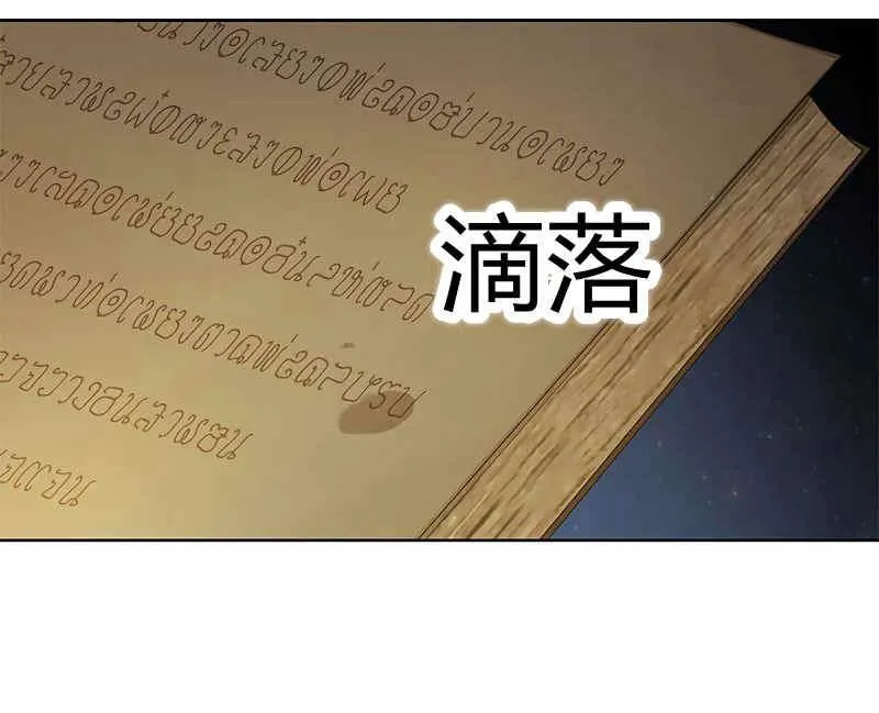 第35话 第33页