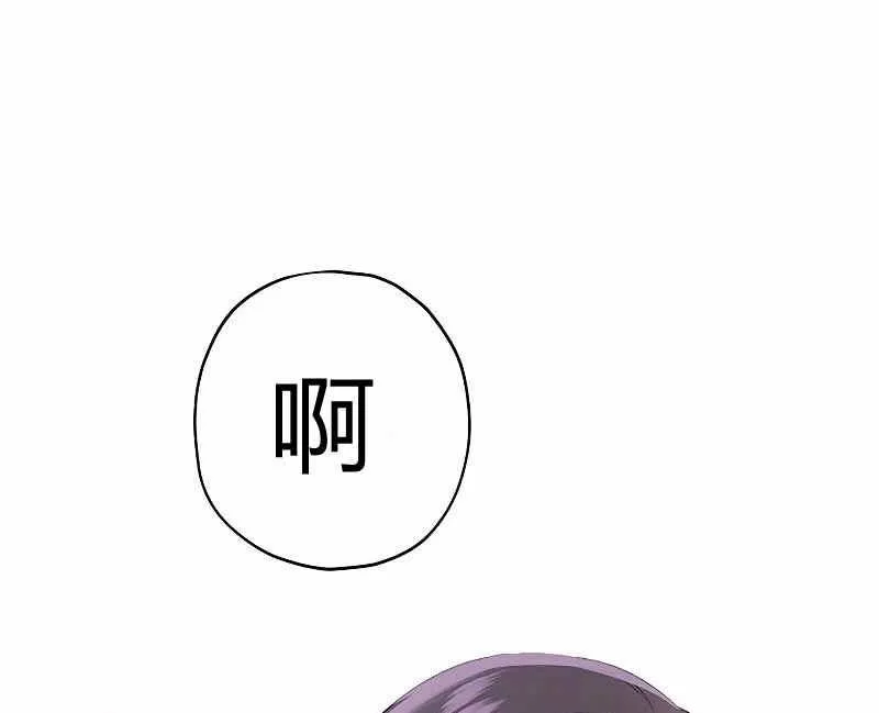 第35话 第34页