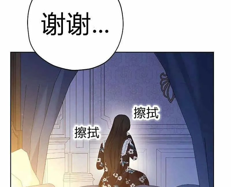 第35话 第37页