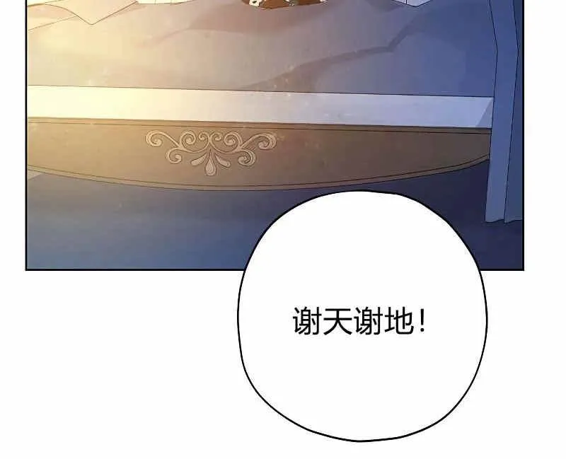 第35话 第38页