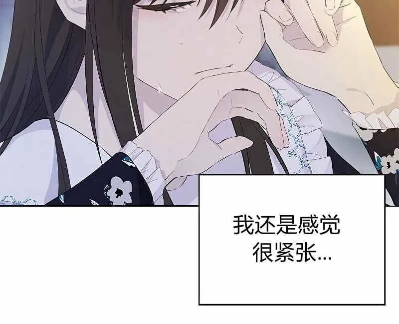 第35话 第40页