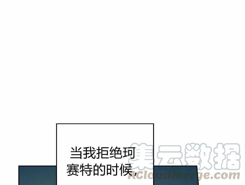 第35话 第41页