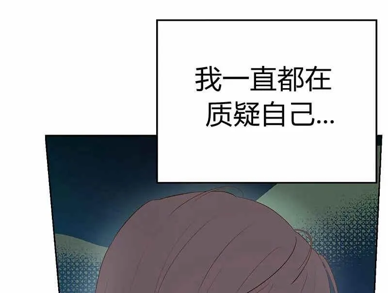 第35话 第44页
