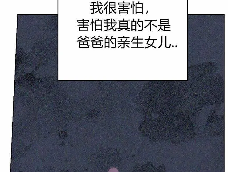 第35话 第47页