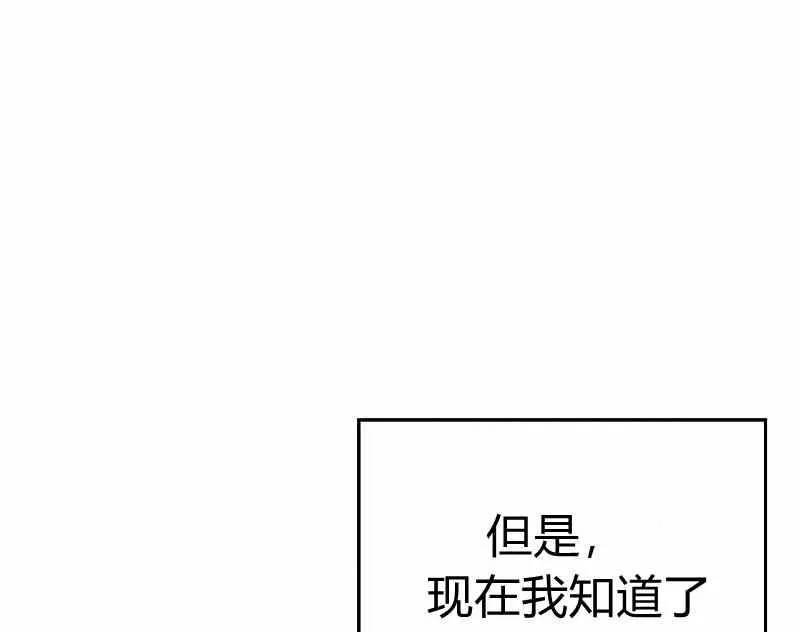 第35话 第49页