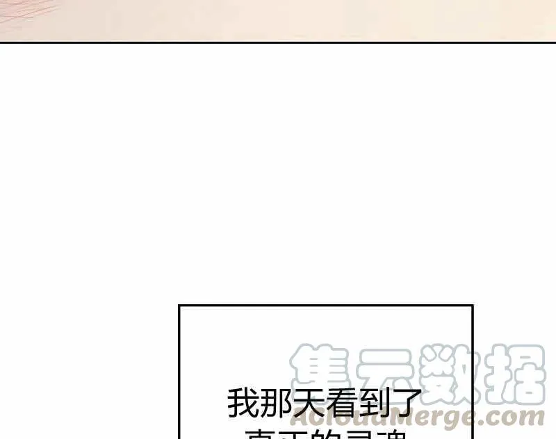 第35话 第51页